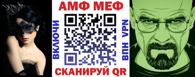 АМФ 97%  blacksprut как войти  Смоленск 