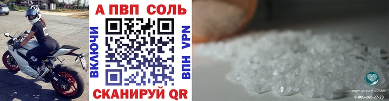 A PVP мука  наркошоп  Смоленск 