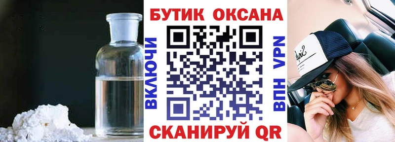 Бутират вода купить наркоту Смоленск