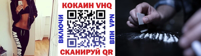 COCAIN Боливия  Смоленск 