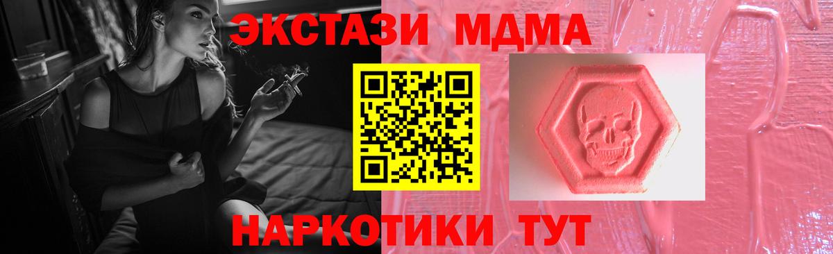 ЭКСТАЗИ Philipp Plein Смоленск