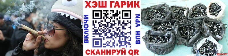 hydra онион Смоленск ГАШ Cannabis
