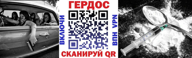 хочу   Смоленск  Героин афганец 