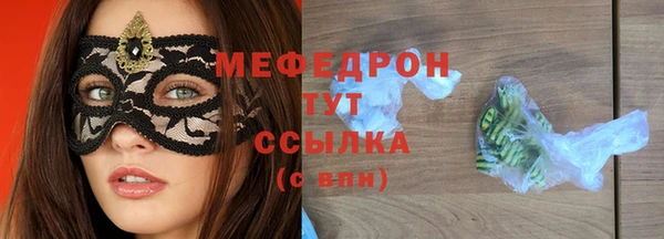 а пвп мука Новозыбков