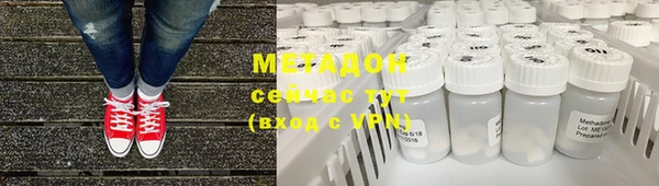 гашишное масло Нефтегорск