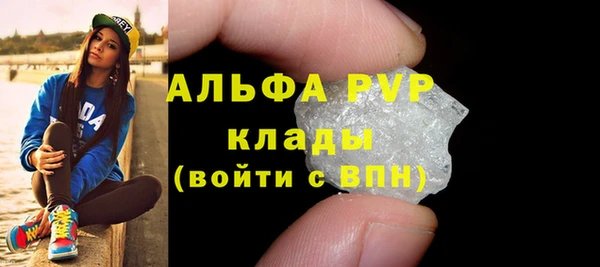 а пвп мука Новозыбков