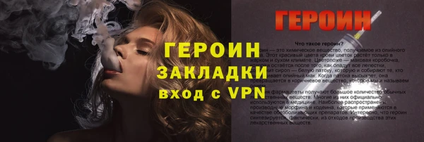 мефедрон мука Бежецк