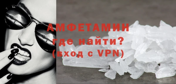 молекула духа Нефтекумск