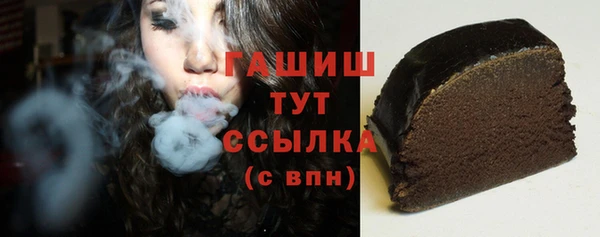 гашишное масло Нефтегорск
