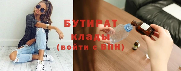 молекула духа Нефтекумск