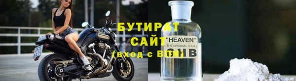 мефедрон VHQ Нея