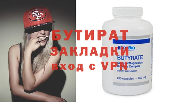 мет Белая Калитва