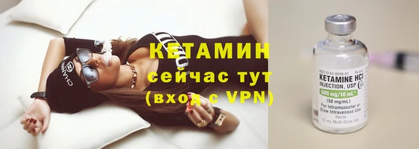 молекула духа Нефтекумск