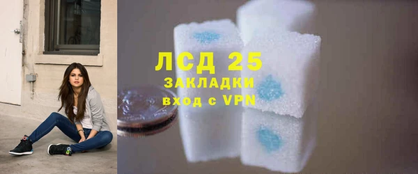 мефедрон мука Бежецк