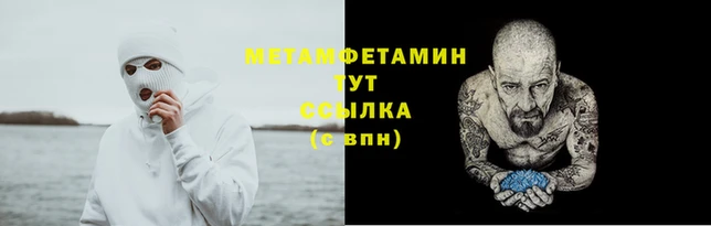 мефедрон VHQ Нея