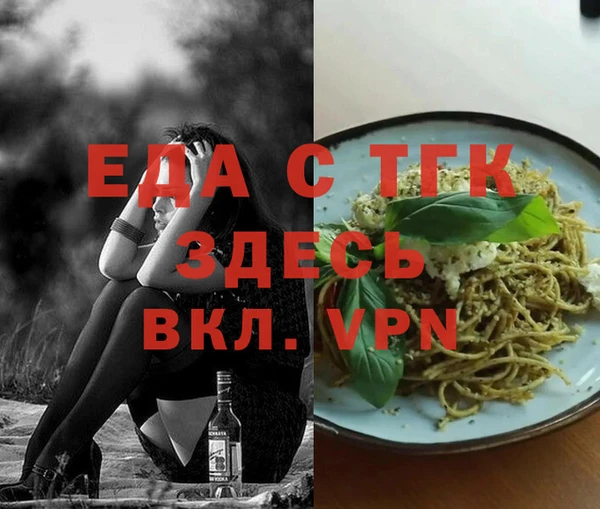 молекула духа Нефтекумск