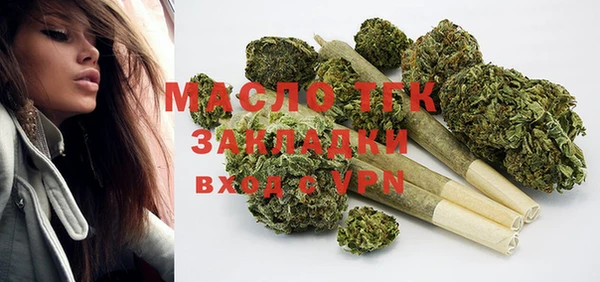 гашишное масло Нефтегорск