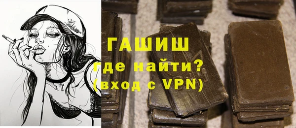 а пвп мука Новозыбков