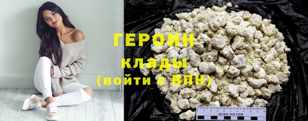 прущая мука Белая Холуница