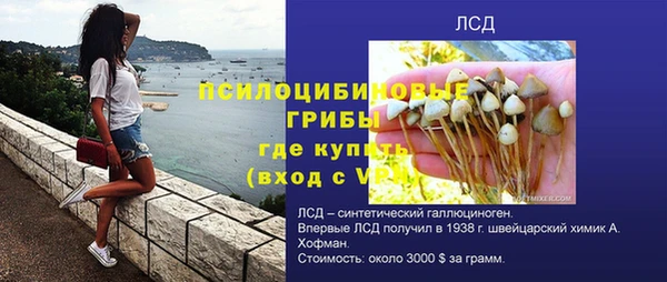 гашишное масло Нефтегорск
