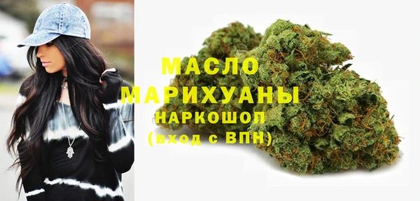 прущая мука Белая Холуница