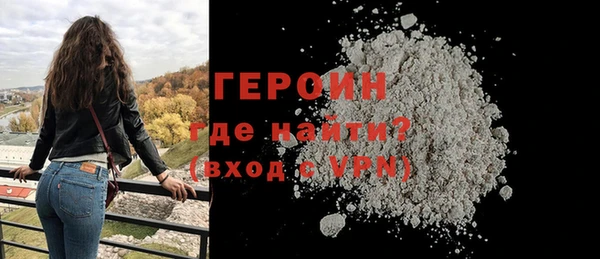 мефедрон VHQ Нея