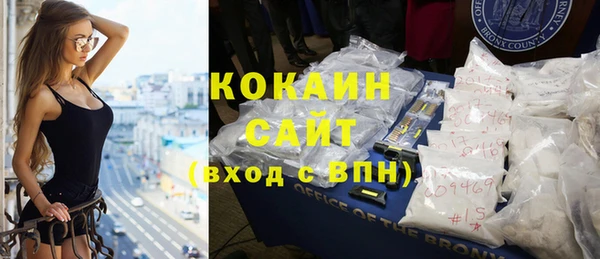 молекула духа Нефтекумск