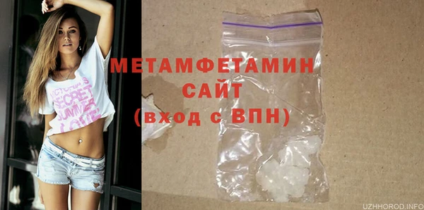 гашишное масло Новокубанск