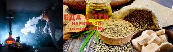 молекула духа Нефтекумск