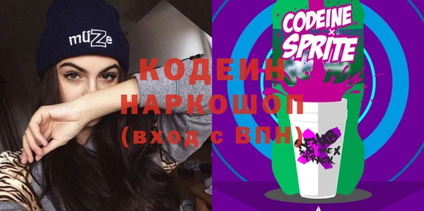 мефедрон VHQ Нея