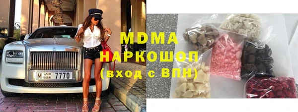 гашишное масло Нефтегорск