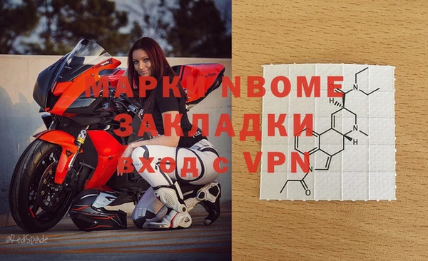 гашишное масло Нефтегорск