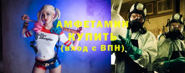 прущая мука Белая Холуница