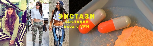 молекула духа Нефтекумск