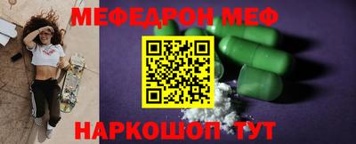 бутик Можайск