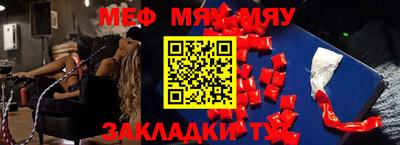 spice Моздок