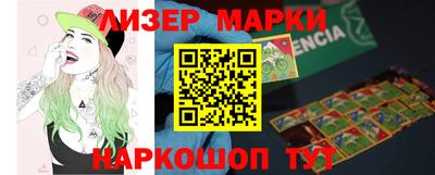 бутик Можайск