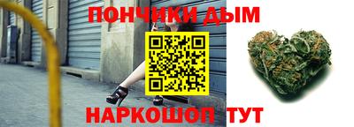 бутик Можайск
