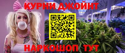 бутик Можайск