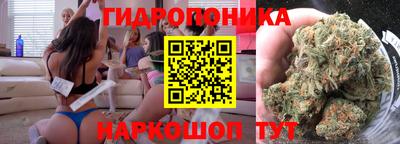 бутик Можайск