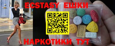 бутик Можайск