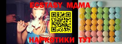 бутик Можайск