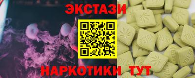 spice Моздок