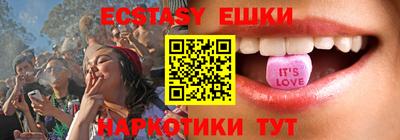 бутик Можайск