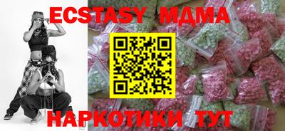 экстази Можга