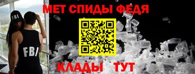 spice Моздок