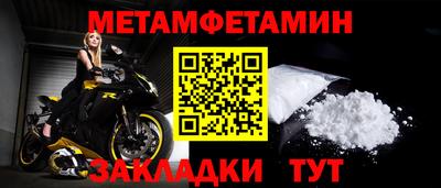бутик Можайск