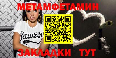 бутик Можайск