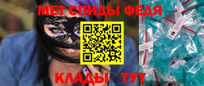 spice Моздок
