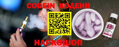 spice Моздок
